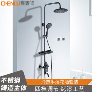 Juego de ducha fría y caliente Chenlu, cabezal de ducha redondo montado en la pared, rociador de lluvia con masaje, acero inoxidable 304, acabado negro - Product Image 5