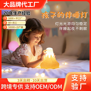 Luz nocturna LED multicolor con control remoto, diseño de volcán de silicona, para dormitorio, mesita de noche, alimentación, color personalizable - Product Image 4