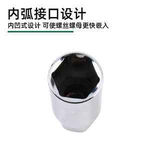 <b>Socket</b> Wrench 13/16 In 3/8 Drive Chromium Vanadium Steel Industrial Grade <b>Spark</b> <b>Plug</b> Tool - Product Image 3