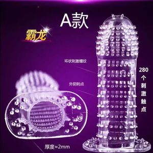 The oint-preservativos reutilizables para adultos, preservativos con sistema operativo - Product Image 2