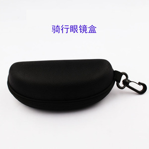 Xsy Eyeglasses Case U Shape Zipper Anti Pressure <b>Plastic</b> <b>Mirror</b> Box For Sunglasses And Glasses - Product Image 5
