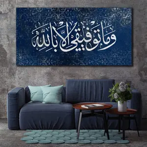 İslami ayetler arapça dekorasyon modern tablo Allah duvar dekorasyon kristal porselen boyama duvar sanatı cam boyama