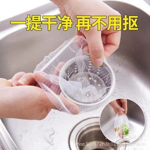 Kitchen <b>Sink</b> <b>Strainer</b> Drain Cover Hair Catcher For <b>Sink</b> Basin Vegetable Washing With Mesh Bag - Product Image 4