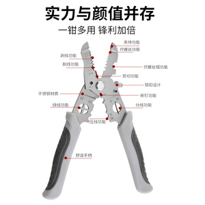 Multi Function <b>Wire</b> <b>Stripper</b> Pliers 16 Awg Steel Soft Grip Handle For <b>Electrical</b> Wiring Cutting Stripping - Product Image 4