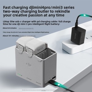 LKTOP <span class=keywords><strong>30W</strong></span> มินิ 3/4 ซีรีส์ เครื่องชาร์จพกพาสำหรับถ่ายภาพทางอากาศ ตัวจัดการการชาร์จ รองรับการชาร์จแบตเตอรี่แบบขนานสามก้อน ชาร์จ 2 ช่องทาง ด้วยเทคโนโลยี GaN - Product Image 5