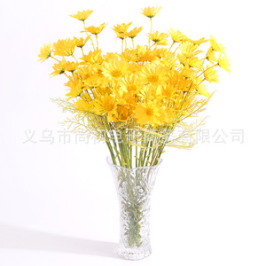 Bouquet de marguerites artificielles en soie jaunes pour la décoration de la maison et les accessoires de mariage - Product Image 5