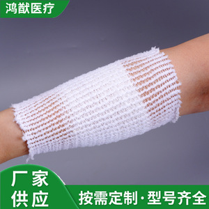 Bandage élastique en maille médicale 4 #   Gaze blanche pour le soutien des articulations des doigts, utilisation en premiers secours - Product Image 2