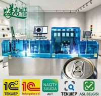 Machine de marquage laser à fibre pour la production de produits à ouverture facile, avec contrôle et enregistrement par inspection visuelle pour la traçabilité des produits
