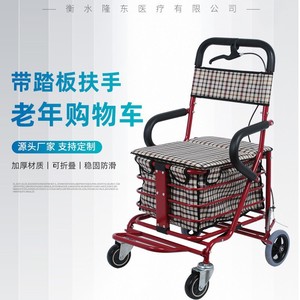 Carrito de compras plegable Xu Haode para personas mayores, con reposapiés y asa, color rojo, para asistencia de movilidad. - Product Image 1