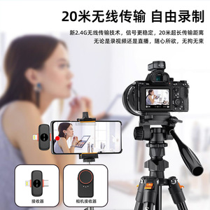 ST88 <b>Wireless</b> Lavalier <b>Microphone</b> 2.4G For Live Streaming Recording With Ai Noise Reduction - Product Image 3