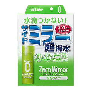 2024 Premium Japanese Sprayed Window <b>Accessories</b> Car Care <b>Products</b> - Product Image 1