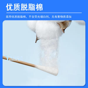 Coton-tiges médicaux Shunkangzheng 12 cm stérilisés jetables pour la désinfection de la peau du cordon ombilical du bébé - Product Image 5