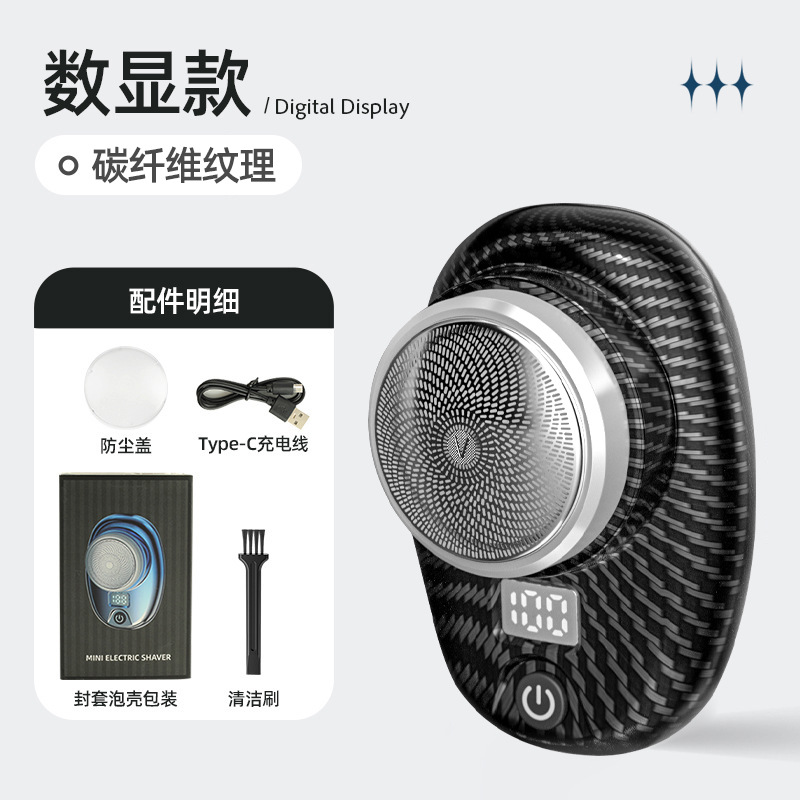 Carbon fiber textured English color box - upgraded version