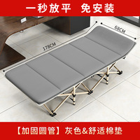 Vente Flash Lit de Camp Pliant Portable d'Extérieur avec Coussin, Design Moderne, pour Adultes, Hôpital et Activités de Plein Air