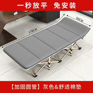 Vente Flash <span class=keywords><strong>Lit</strong></span> de Camp Pliant Portable d'Extérieur avec Coussin, Design Moderne, pour Adultes, Hôpital et Activités de Plein Air - Product Image 5