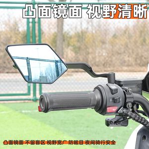 Espejo retrovisor Universal estilo Blade, plano, sin distorsión, para motocicleta Kawasaki Z900 NK800 CB400F CB650R KTM Street - Product Image 5