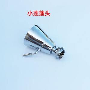 Cabezal de Ducha Chengming XH106 Cromado de Alta Presión con Rociador de Lluvia y Rociador Superior de Forma Redonda - Product Image 2