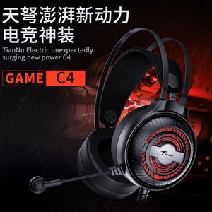 Casque de jeu Siberia C4 Over Ear avec son surround 7.1, éclairage USB, pour Esports et PUBG - Product Image 4