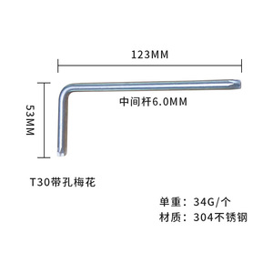 Tournevis Torx T30 123 mm en forme de L, tête en acier inoxydable 304 en forme de fleur de prunier - Product Image 1