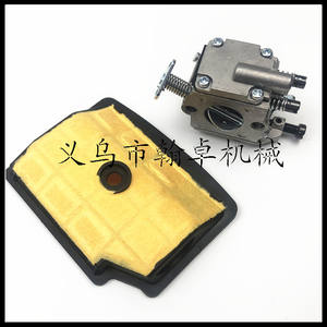 Accesorios para Motosierra HZPJ MS200T 020T, Carburador y Filtro de Aire C1Q-S126B, Filtro de Algodón de Calidad para un Mejor Rendimiento - Product Image 1