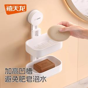 Xitianlong Jabonera de Pared de Plástico con Drenaje Automático, Estante Rectangular para Baño, Sin Necesidad de Perforación - Product Image 2