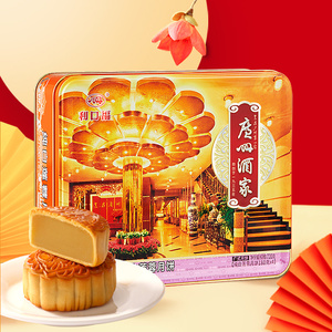 Mooncake Vegetariano Tradizionale Cinese di Guangzhou, Snack Salutare Senza Uova con Ripieno di Semi di Loto, Torta di Luna Bianca Pura - Product Image 5