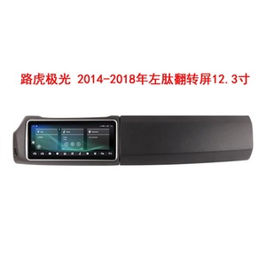 Applicabile a 2012 2019 Land Rover Evoque navigazione <span class=keywords><strong>Android</strong></span> tutto in una macchina da 12.3 pollici Flip Screen Octa Core costruito in Carplay - Product Image 2
