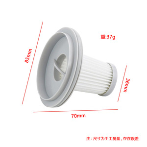 Mijia Filter Cartridge 85mm X 70mm X 36mm Hepa For <b>Dust</b> Mite Remover Robot Home Use - Product Image 1