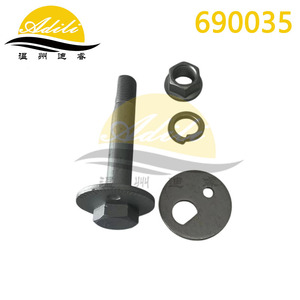 Kit de boulons de bras de suspension Adili 690035 pour Kia Sorento 2002-2011, pièce de rechange pour position inférieure - Product Image 4
