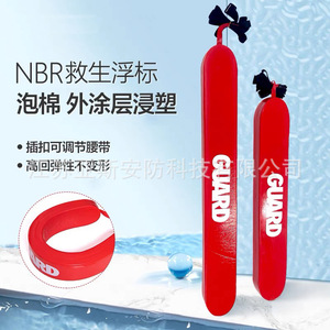 Boya de Rescate Keep Guard, Espuma NBR, Alta Flotabilidad, Flotador Rectangular, Equipo de Natación - Product Image 2