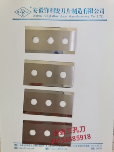 우드 치퍼 파쇄기 칼날, 분쇄기 칼날, PVC 목재 분쇄기 칼, 파쇄기 기계 고정 칼날 - Product Image 5