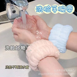 Bracelet absorbant blanc pour le visage, anti-transpiration, protection sportive contre l'humidité - Product Image 4