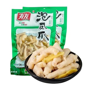 Pieds de poulet marinés Youyou au poivre de <span class=keywords><strong>montagne</strong></span>, texture moelleuse, prêts à consommer, 172g, en sachet, best-seller - Product Image 1