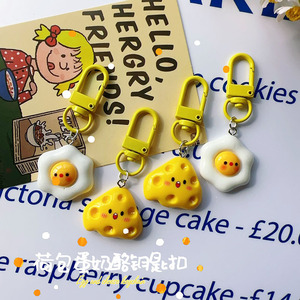 Fried Egg And Cheese <b>Keychain</b> Resin Pendant Cute Bag Charm Lightweight Gift For Women And Girls - Product Image 2