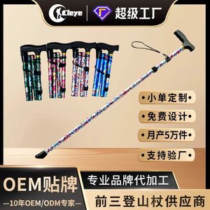 Bâton de marche télescopique en alliage d'aluminium à poignée carrée, imprimé, 3 sections, pliable, portable, style tendance - Product Image 5