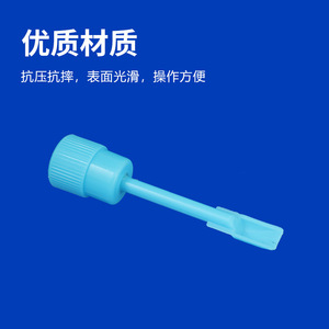 Wantong Medical <b>Stool</b> Collection Bottle 5Ml Pp Material For Children <b>Low</b> Temperature Resistant - Product Image 5