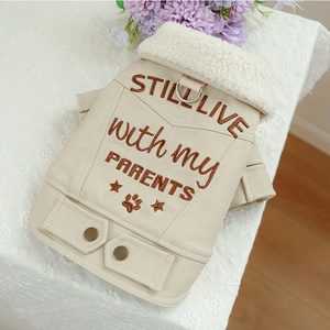 Pet Dog & Cat Sang Trọng Mùa Đông Giáng Sinh Sinh Nhật XXL Dễ Thương Lông Cừu Dày Ấm PU Da Thân Thiện Với Môi Áo In Chân Chữ - Product Image 5