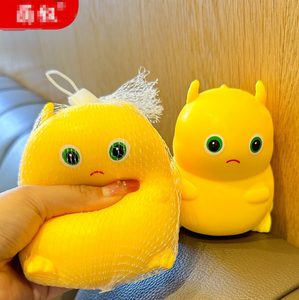 ของเล่นบีบมังกรฟองน้ำน่ารัก บีบแล้วคืนตัวช้า ของเล่นบีบคลายเครียดสำหรับเด็ก ของเล่นบีบมือระบายอารมณ์ แกดเจ็ตคลายความเครียด - Product Image 1
