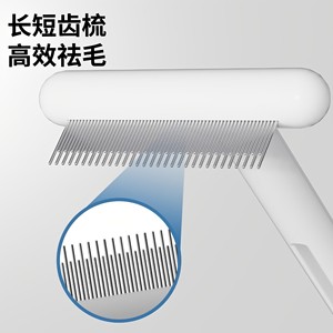 T Type Pet Comb For Cats And Dogs Plastic Detangling Brush Remove Loose Hair Grooming Tool - Product Image 3