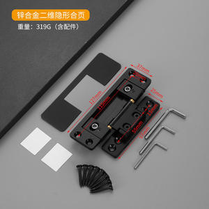 Charnière invisible en aluminium réglable à 180 degrés 2D, capacité de 60 kg, robuste, silencieuse, minimaliste, pour chambre, maison, bureau, sans rainure - Product Image 5