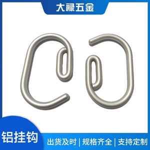 Dairoku G Type Aluminum Alloy <b>Hook</b> 89mm X 55mm Eye Slip <b>Hook</b> For Bags And Handbags - Product Image 5