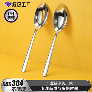 ช้อนเสิร์ฟหรูหรา 26 ซม. สแตนเลส 304 ทนทาน สีพื้น ใช้สำหรับงานปาร์ตี้ - Product Image 5