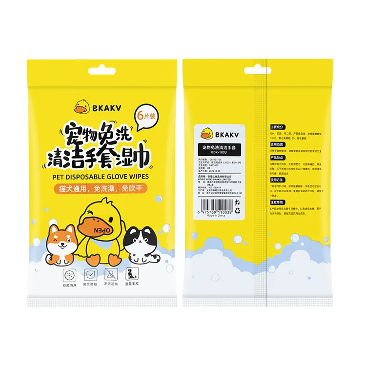 Wholesale Pet Care Hygiene Sanitizing Cleaning Alcohol-Free Antibacterial Convenient Pet Glove Wipes