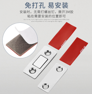 Magnetic non punzonatura furtivamente porta dell'armadio magnetics porta scorrevole porta porta magnetic - Product Image 5