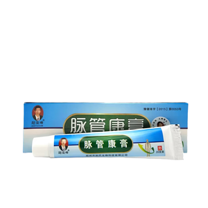 静脈瘤のためのスキンケアクリーム1個20g血管炎クモ除去軟膏体静脈のための太ももの痛みのための石膏 - Product Image 4