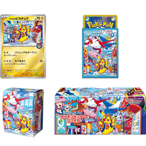 Boîte cadeau officielle japonaise PTCG éducative en papier <span class=keywords><strong>Pokémon</strong></span> Center SVTH SVHS SVFO Édition Tohoku Hiroshima Pikachu Fukuoka - Product Image 1