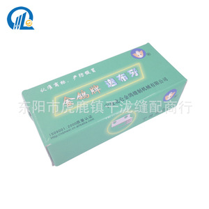 อะไหล่จักรเย็บผ้าโกลเด้นพีเจียน รุ่น FR-213 แบบสองแถว โลหะ ซิงโครนัส สำหรับวัสดุหนา ใช้ในงานตัดเย็บเสื้อผ้า - Product Image 3