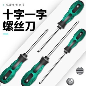 Destornilladores Magnéticos Multifuncionales, Planos y Phillips, Herramientas de Ferretería para Reparaciones, Soporte OEM Personalizado, Tornillos Torx - Product Image 2