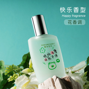 <span class=keywords><strong>Parfum</strong></span> ODDIS léger fruité floral de 25ml pour femmes avec chaîne Journal durable Mots du cœur <span class=keywords><strong>Parfum</strong></span> chaud ODDIS - Product Image 6