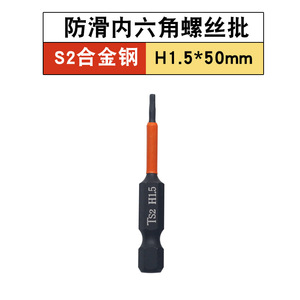 Juego de Destornilladores y Llaves Neumáticas con Broca Magnética Hexagonal de Alta Resistencia, Eficiente para Uso Diario - Product Image 5